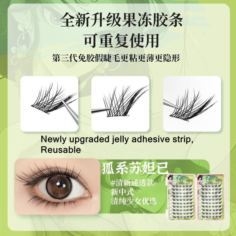 Voluminous Glue-free Self-adhe - Eyelash Extension Glue For Sensitive Eyes 评论和价格