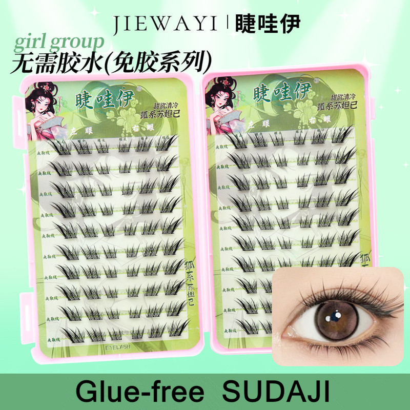 Voluminous Glue-free Self-adhe - Eyelash Extension Glue For Sensitive Eyes 评论和价格